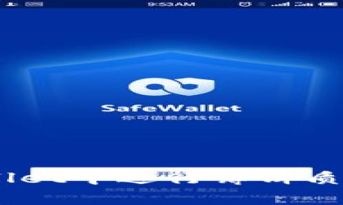 立即学会如何在TPWallet中进行薄饼质押：2025必看投资指南
