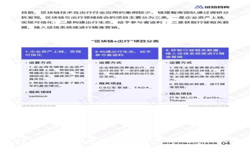 2025必看！儿童区块链钱包的未来选择与建议