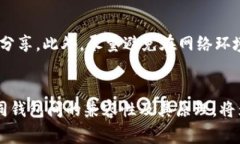 在数字货币钱包的使用中，助记词（也称为种子