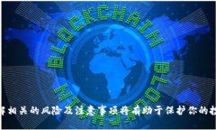    2025必看：tpWallet转账到币安生态钱包的全攻略