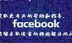 对于TPWallet升级后显示数字的问题，可能有几个方