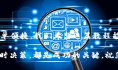   2025必看！如何立即将TPWallet中的BNB转出到火币？