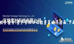 由于您提到的“tpwallet”似乎是指一款加密钱包应