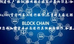 在电脑上访问TPWallet网页比较简单，您只需按照以