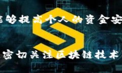   USDT钱包付款地址详解：2025必看指南，立即了解