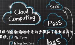 以太坊钱包不能转成ETH的情况通常是由多种原因