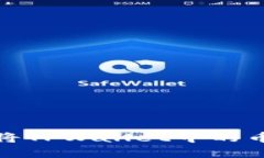 2025必看：如何快速将TPWallet中的币转入币安？立