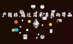 TPWallet 是一个多链的钱包应用，支持多个公链上