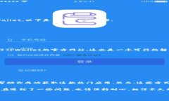 在美区（美国地区）Apple ID账号上下载TPWallet的确