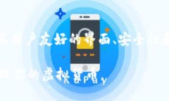 TPWallet 是一个加密货币钱包，主要用于存储、管