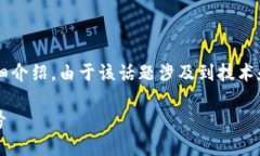 以下是关于“百度钱包怎么注册区块链”的详细