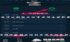 要领取Luna空投，您需要使用TPWallet或其他支持的