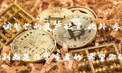   现阶段如何用TP钱包快速卖币换成USDT？ /  guan