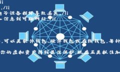 创建虚拟币钱包地址对于参与加密货币交易和投