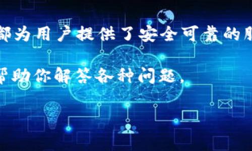 在下面，我们将详细介绍如何导入新下载的TP Wallet。无论你是初次使用数字钱包还是希望为现有账户添加新的钱包，步骤都非常简单。请按照以下指导进行操作。

一、下载TP Wallet
首先，你需要确保从官方渠道下载TP Wallet。可以通过访问TP Wallet的官方网站或可靠的应用商店（如Google Play或Apple App Store）来下载应用。注意，在下载任何应用之前，确保你的设备系统与应用兼容，并且检查应用的评价和下载次数，以确保安全性。

二、安装TP Wallet
下载完成后，点击安装文件。对于Android设备，可能需要你在设置中允许安装来自未知来源的应用。安装过程通常只需几分钟，一旦完成，你将看到TP Wallet的图标出现在设备主屏幕上。

三、打开TP Wallet
点击TP Wallet图标，打开应用。在首次启动时，应用可能会请求你允许访问设备的一些功能，例如存储和网络权限，点击“允许”或者“同意”以继续使用。

四、导入钱包
打开TP Wallet后，通常会有选项让你选择创建新钱包或导入现有钱包。选择“导入钱包”（Import Wallet）选项。这个选项通常适用于你已经拥有助记词或私钥的用户。

五、输入助记词或私钥
在导入钱包的界面，你会被要求输入助记词或私钥。助记词通常由12个单词组成，而私钥是一串复杂的数字和字母组合。请确保你使用的是正确的助记词或私钥，因为输入错误可能无法成功导入钱包。输入后，点击“导入”（Import）按钮。

六、设置密码和安全措施
成功导入钱包后，TP Wallet会要求你设置一个安全密码。这个密码将用于保护你的钱包，确保只有你能够访问其中的资产。此外，你还可以选择启用双重身份验证，以进一步增强账户安全性。

七、绑定其他账户（可选）
在安全设置完成后，TP Wallet可能会提供绑定其他账户的选项，比如社交媒体账号或电子邮件。绑定这些账户可以帮助你在遇到问题时更快速地恢复账户，确保你不会失去对钱包的访问权。

八、使用TP Wallet
钱包导入完成后，你可以浏览你的数字资产，查看交易记录。如果你需要进行交易，只需点击应用中的“发送”或“接收”按钮，按照指示输入金额和对方的地址即可。需要注意的是，在进行任何交易之前，请确认地址和金额的正确性，以避免资产损失。

九、定期备份
最后，务必定期备份你的钱包。TP Wallet通常会提供备份选项，确保你能够保存助记词或导出私钥。在数据丢失或设备损坏的情况下，备份将是你恢复账户的重要保障。

总结
通过以上步骤，你可以成功导入新下载的TP Wallet。无论是在存储和管理数字资产，还是进行各类交易，TP Wallet都为用户提供了安全可靠的服务。使用TP Wallet时，请始终关注安全和隐私，确保你的数字资产得到良好的保护。

如果你在使用过程中有任何疑问，可以参考TP Wallet的官方指南或者社区论坛，这里有很多经验丰富的用户，能够帮助你解答各种问题。

希望这篇文章能够帮助到你，让你在数字资产管理的旅程中更加顺利!