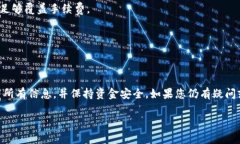 将火币中的USDT转到TP钱包的步骤如下。这些步骤