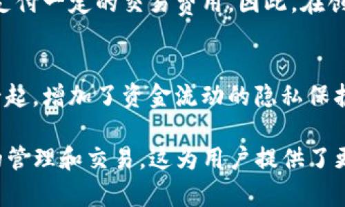 tpwallet（TP Wallet）是一款提供多链支持的钱包应用，允许用户管理多种加密货币。在tpwallet中，用户可以创建多个地址以支持不同的区块链和资产。

具体而言，tpwallet本身并没有明确限制用户创建地址的数量。这意味着用户可以根据需要创建尽可能多的地址，各个地址可以用于不同的用途，例如个人资金管理、交易、或接收不同类型的加密货币。

以下是创建多个地址的一些考量因素：

管理和便利性
虽然技术上可以创建多个地址，但用户应考虑如何管理这些地址。过多的地址可能导致混乱，因此，合理的分类和管理是必需的。

安全性
每个地址都与私钥相关联，因此安全管理私钥是非常重要的。如果私钥泄露，攻击者就可以控制该地址上的资产。因此，创建多个地址时，要确保每个地址的私钥都得到妥善保存。

费用和交易成本
在某些区块链上，创建新的地址可能涉及一定的费用。例如，以太坊上的地址创建可能需要支付一定的交易费用。因此，在创建新地址前，用户需要考虑这些潜在的成本。

隐私与匿名性
通过使用多个地址，用户可以增强其隐私和匿名性。不同的地址之间很难将交易链关联在一起，增加了资金流动的隐私保护。

总的来说，tpwallet用户可以根据需要创建多个地址，以辅助他们在多链环境中进行资金的管理和交易。这为用户提供了更大的灵活性和自由度，因此在使用tpwallet时，可以根据个人的需求进行相应的地址创建。