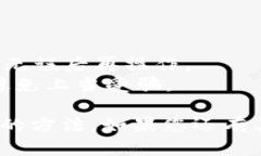 关于 TPWallet 的 USDT 消失问题，可能是由多种因素