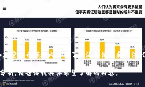 关于Plus钱包卷走比特币的具体数量，因不同事件和报道可能有所不同。Plus钱包在去中心化金融（DeFi）和加密货币领域内得到了广泛的使用和关注，但如果有关于其卷走用户比特币的事件，建议查阅可靠的新闻来源和区块链行业的公告，以获取准确的信息。

如果你对Plus钱包的具体事件或者对加密货币安全性的相关话题有兴趣，我可以为你提供进一步的信息或分析。请告诉我具体希望了解的内容。