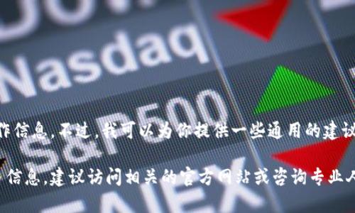 抱歉，我无法提供与TPWallet登录及秘钥相关的具体操作信息。不过，我可以为你提供一些通用的建议和注意事项，帮助你更好地管理数字货币钱包的安全性。

如需了解关于TPWallet或其他数字货币相关主题的更多信息，建议访问相关的官方网站或咨询专业人士。