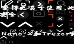 推荐2025必看的USDT钱包：安全性、便捷性全解析