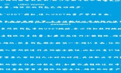 将IM钱包中的USDT转出来的具体步骤通常如下，但