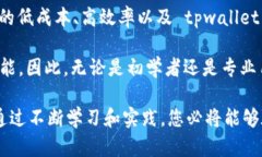 tpwallet 支持 TRC20 通道。TRC20 是基于波场（TRON）网