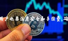 要了解OK链上的币在TPWallet的交易方式，首先我们