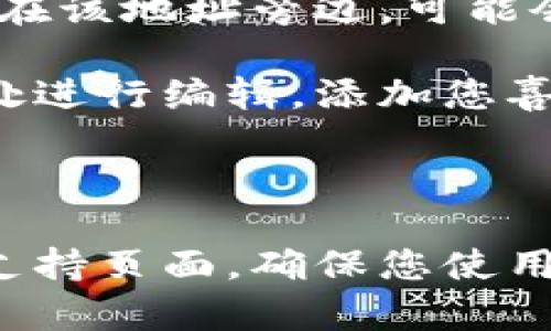 在TP Wallet中，您可以通过以下步骤找到您的地址标签：

1. **打开TP Wallet应用**：首先确保您已经下载并安装TP Wallet应用，然后打开它。

2. **选择您的钱包**：在主界面，您可能会看到多个钱包或账户。选择您想要查看地址标签的钱包。

3. **查找地址信息**：通常在选定的钱包界面，您会看到您的钱包地址。在该地址旁边，可能会有一个“标签”或“备注”的选项。

4. **设置或编辑标签**：如果您还没有为该地址设置标签，您可以在此处进行编辑，添加您喜欢的标签或备注，以便于识别。

5. **确认设置**：在您设定或更改标签后，务必确认保存更改。

如果您在TP Wallet中找不到地址标签选项，请检查应用的帮助文档或支持页面，确保您使用的是最新版本的应用程序，或联系TP Wallet的客服获取进一步的帮助。