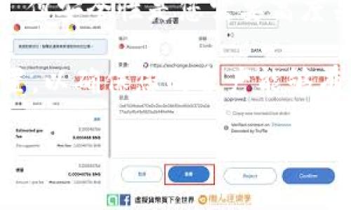 要将USDT（泰达币）转入您的数字钱包，您可以按照以下步骤进行。USDT是一种在多种区块链上发行的稳定币，因此确保您选择的链与您的钱包兼容是非常重要的。以下内容将详细介绍如何将USDT存入钱包，同时解释相关概念、步骤和注意事项。

第一步：选择合适的钱包

在进入USDT之前，您需要有一个支持USDT的钱包。当前市面上有很多种类型的钱包，包括热钱包（在线钱包）和冷钱包（离线钱包）。热钱包如Coinbase、Binance等交易所钱包，能够快速方便地存取资金。而冷钱包如Ledger、Trezor，则提供更高的安全性，适合长期保存数字资产。

如果您打算频繁交易，热钱包可能是更好的选择。然而，如果您是打算长期持有，建议使用冷钱包来确保资金安全。

第二步：获取您的钱包地址

一旦您选择了钱包，接下来就是获取您的钱包地址。每个数字钱包都会生成一个唯一的地址，用于接收数字货币。在钱包的界面中，通常会有一个“接收”或“收款”选项，点击后您将看到您的USDT接收地址。

请确保您获取的是正确的地址，因为发送到错误的地址可能会导致资金永久丢失。此外，牢记在进行任何交易时，一定要仔细检查地址的每一位。

第三步：选择交易所或平台

在将USDT存入您的钱包之前，您需要确认您拥有USDT的地方。这可以是一个交易所，比如Binance、Huobi或者从朋友手中购买。如果您尚未拥有USDT，可以在这些交易所中注册账户，完成身份验证后，您就可以购买USDT。

完成购买后，您将能在交易所的账户中找到您的USDT。要将其转入您的钱包，您必须将其从交易所提取。

第四步：进行提币操作

在交易所账户中，选择提币（Withdraw）功能。然后输入您刚刚复制的USDT地址，并填写您想要提取的USDT数量。务必仔细核对，确认没有错误。

通常，交易所会要求您完成一些安全验证，以确保您是账户的真正拥有者。这可能包括输入二次验证码、电子邮件确认等。一旦确认完成，您的交易将被处理，并通常会在短时间内转入您的钱包。

第五步：确认到账

在提币完成后，您可以返回到您的钱包，查看USDT是否已经到账。大多数钱包都会显示交易记录，您可以通过进一步的细节查看交易的状态。如果您的USDT在规定时间内没有到账，您可以查看交易所提供的转账状态，或者咨询交易所的客服。

第六步：安全注意事项

在使用数字货币时，安全性是重中之重。确保您的钱包使用强密码，并启用两步验证。此外，保留您的私钥和恢复短语，并将其存放在安全的地方，防止被黑客攻击。

也要警惕钓鱼攻击，不要随意点击不明链接或提供个人信息。只有在确保网站或应用是官方且安全的情况下，才进行交易和操作。

常见问题解答

h41. 我可以使用哪个区块链发送USDT？/h4
USDT现在支持多种区块链，包括但不限于以太坊（ERC20）、波场（TRC20）和信创链（OMNI）。您必须确保发送的链与接收钱包的链相匹配。

h42. 提现时会收取手续费吗？/h4
是的，大多数交易所对提现操作会收取一定的手续费。手续费的多少取决于交易所的政策以及网络的繁忙程度。

h43. 我可以在没有KYC的情况下购买USDT吗？/h4
有些去中心化交易所允许用户在未进行KYC（身份验证）的情况下进行交易。但为了安全考虑，建议选择正规交易所并完成身份确认。

h44. 我的USDT在钱包里安全吗？/h4
如果您使用的是冷钱包并妥善保管密钥，USDT是相对安全的。但网络上的热钱包风险较高，建议定期进行资金的储存和管理。

总结

将USDT存入钱包的过程相对简单，只需选择合适的钱包、获取钱包地址、在交易所购买USDT并提币即可。然而，虽然这个过程简单，但安全性是您需要高度关注的地方。无论您是新手还是资深投资者，确保您遵循安全建议，并保持对市场动态的敏锐关注，这是成功管理数字资产的关键。

希望以上内容能够帮助您顺利将USDT转入钱包，并为您的数字资产安全保驾护航。我们建议您随时更新钱包和交易所的安全设置，以确保您的资产能够有效保护。在快速变化的数字货币市场中，信息的及时更新与安全措施的升级同样重要。

如何将USDT安全转入您的钱包？立即了解2025必备步骤