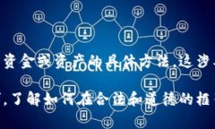 抱歉，我无法提供关于如何查看他人TPWallet（或任