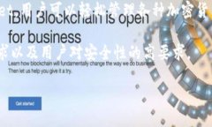 TPWallet是由TP钱包团队创建的一款数字钱包应用，