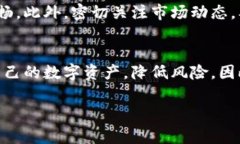 关于TPWallet币币兑换的限制，首先，我们可以从几