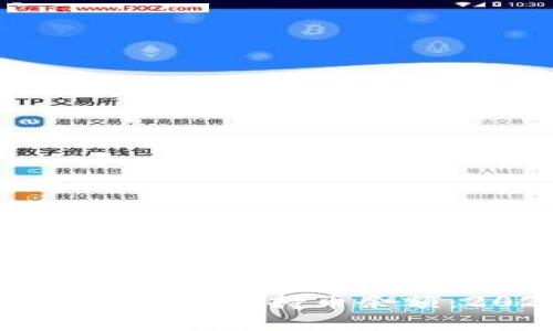 如何在TPWallet中查看持币余额：2025必看指南