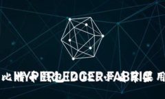 立即掌握比特币钱包！2025必看苹果用户的指南