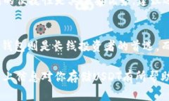 当然可以！USDT（Tether）是一种广泛使用的稳定币