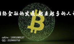 IGP账户并不是比特币钱包。要理解这两者之间的
