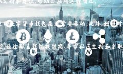 对于TPWallet（加密货币钱包）丢失资金后报警是否