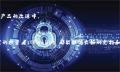 TPWallet 是一个专注于数字资产管理和加密货币钱