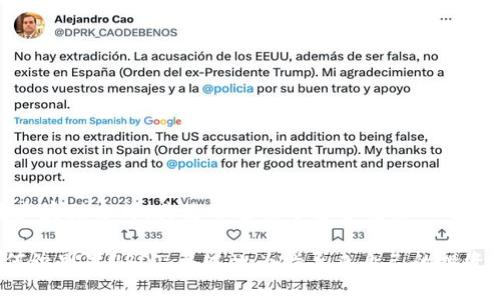   冷钱包如何识别黑USDT？2025必看技巧！ / 

 guanjianci 冷钱包, 黑USDT, 数字货币, 区块链 /guanjianci 

引言

近年来，随着数字货币的快速发展和广泛应用，USDT（泰达币）作为一种稳定币，其交易量和使用频率不断攀升。然而，值得注意的是，黑USDT的存在也对投资者构成了潜在的威胁。所谓黑USDT，通常是指那些来源不明、可能涉及洗钱、诈骗等违法活动的USDT。在这个背景下，冷钱包作为一种安全存储数字货币的方式，如何判断和识别黑USDT显得尤为重要。

什么是冷钱包？

冷钱包是指未连接互联网的数字货币钱包。与热钱包不同，冷钱包在安全性上有着显著的优势，因为它的私钥和公钥不会在互联网环境中暴露。这种方式大大降低了被黑客攻击的风险。因此，冷钱包成为许多投资者保护财富的重要工具。

黑USDT的定义与来源

黑USDT是指通过非法途径获取的USDT，可能涉及到洗钱、诈骗等违法行为。这些数字资产往往来自于黑市交易。黑USDT具有匿名性和去中心化的特点，使得追踪其流通资产的来源变得极为困难。此外，黑USDT还可能通过不法分子设计的交易所或平台流入市场，给合法用户带来损失。

如何识别黑USDT？

识别黑USDT并不简单，但有几个重要的步骤可以帮助投资者提高识别能力。为了更好地识别黑USDT，建议遵循以下几点：

h41. 检查交易历史/h4

每个USDT都有其交易历史记录。投资者可以利用区块链浏览器，对特定的USDT地址进行查询，查看其交易记录是否正常。例如，如果一个地址的交易频率过于异常，或者频繁与多个不同的地址进行交易，那么这个地址可能存在风险。

h42. 识别异常交易行为/h4

若发现某个钱包在短时间内进行了大量交易，或是与已知的黑名单地址进行了交易，这可能是黑USDT的迹象。许多区块链浏览器提供了警示功能，可以帮助用户标识可疑交易。

h43. 使用信誉良好的交易所/h4

投资者在购买USDT时，应该选择信誉良好的交易所。许多优秀的交易所会对交易进行监控，并会在特定情况下冻结可疑资金。通过这种方式，人们可以降低接触黑USDT的风险。

h44. 学习相关法规/h4

不同国家和地区对数字货币的监管法规有所不同。了解相关法规，及时关注监管政策的变化，可以帮助投资者更好地判断USDT的来源是否合法。

冷钱包与黑USDT的结合使用

使用冷钱包存储USDT，虽然可以提高资产的安全性，但如果冷钱包内存储的USDT本身是黑USDT，那么即使存储非常安全，仍面临法律和道德的风险。因此，在将USDT转入冷钱包之前，务必确保这些资产的合法性和安全性。

h4存储前的审查/h4

在将USDT转入冷钱包之前，对钱包内的数字资产进行审查是一项必要的步骤。投资者可以通过前述方法检查交易历史和行为，确保不会将黑USDT存入冷钱包中。

h4冷钱包地址的保护/h4

冷钱包的地址也需要保护，以防止其他人获知你的地址并尝试攻击。确保冷钱包的私钥不被泄露是保证资产安全的基础。在设置和使用冷钱包时，要遵循良好的安全实践。

如何安全地交易USDT？

为了降低与黑USDT接触的风险，安全交易USDT的几个建议包括：

h41. 使用分散化的交易平台/h4

越是大型且分散化的交易平台，其风险控制和合规性通常也越高。例如，去中心化交易所（DEX）往往采用更加严格的KYC（了解你的客户）和AML（反洗钱）措施。

h42. 及时跟踪市场数据/h4

市场数据瞬息万变，时刻关注行业趋势和政策变化，能够帮助用户提高警惕，避开潜在的风险。

h43. 加强自身的知识储备/h4

不断学习和理解数字货币的相关知识，包括市场动态、新的交易方式和潜在的风险，能够增强个人判断力，有助于识别潜在的黑USDT。

总结

黑USDT的风险是数字货币市场中的一个不容忽视的问题，而有效地识别和避免黑USDT，需要投资者具备一定的技能和知识。冷钱包作为一种安全的数字资产存储方式，其使用过程中需警惕黑USDT的风险。通过检查交易历史、识别异常交易行为、选择信誉良好的交易所并了解相关法规，个人投资者能够更好地保护自己的资产安全。

在数字货币飞速发展的时代，积极提升自身的识别能力，确保持有的数字资产是安全、合法的，无疑将为投资者的财富增值提供强有力的保障。因此，了解如何识别黑USDT，并以此为指导来自己的投资决策，对于每一个数字货币爱好者来说都是至关重要的。