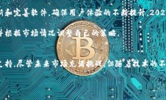    立即掌握BDR比特币钱包：2025必看的数字货币管