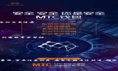 tpWallet提币方式解析：矿工费如何处理在加密货币