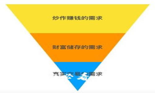 TPWallet公链查看指南：2025必看，立即了解如何追踪区块链信息