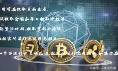 在火币交易所（Huobi）进行数字货币交易时，用户