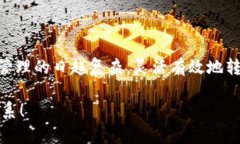    如何将TPWallet在币安链的资产转移到火币生态链