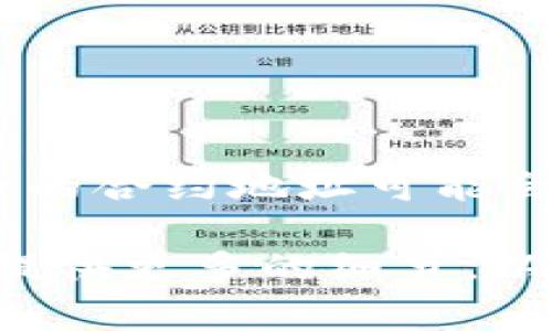 MDX（Mdex）在TPWallet上的合约地址通常是可以在TPWallet的官方网站或相关的区块链浏览器上找到的。由于加密货币的合约地址可能会变动，因此建议你直接查看相关官方渠道或使用区块链浏览器如Etherscan（如果是以太坊上的合约）来确认最新的信息。

如果你有特定的区块链或网络的信息需求，例如