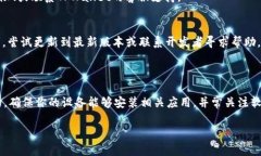 根据你提到的TPWallet（一个移动钱包和多链钱包应