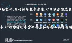当然可以提到TPWallet，尤其是在讨论非主流币时。