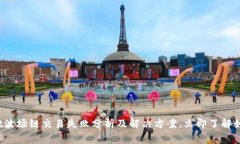 2025必看：TPWallet波场链交易失败分析及解决方案