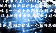 以下是一些关于区块链钱包平台的创意名字，可